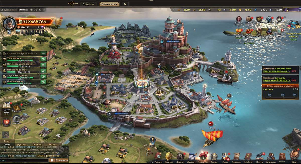 продажа аккаунта к игре Игра престолов: Зима близко